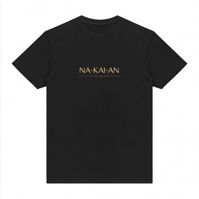 Να και αν Black tee
