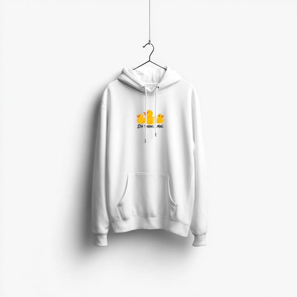 Στα παπάκια μας - White Hoodie