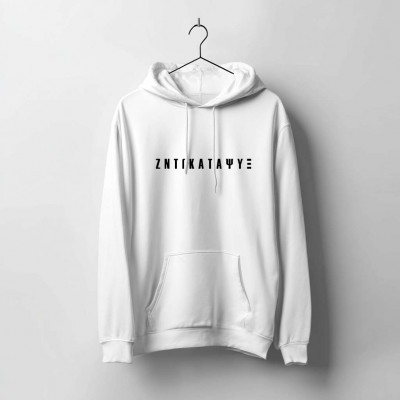 Ζντγκατάψυξ White Hoodie
