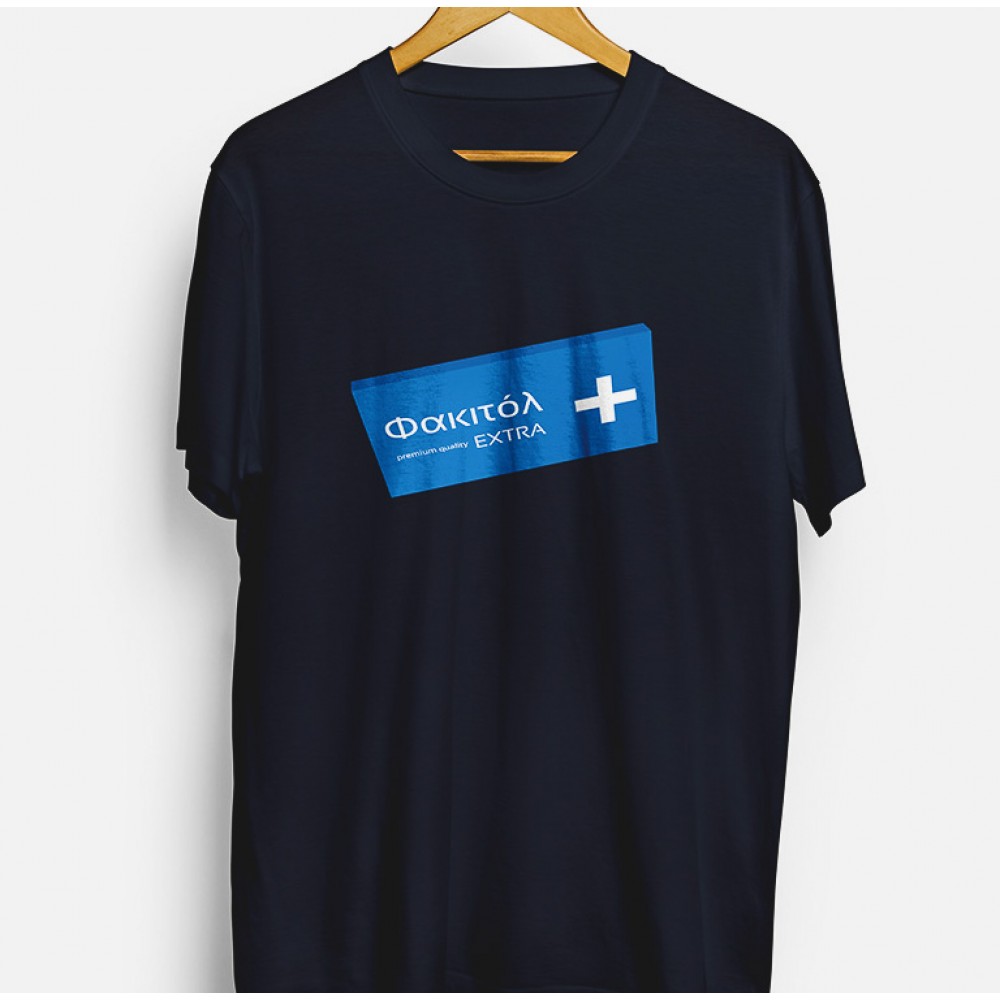 Φακιτόλ έξτρα - Navy