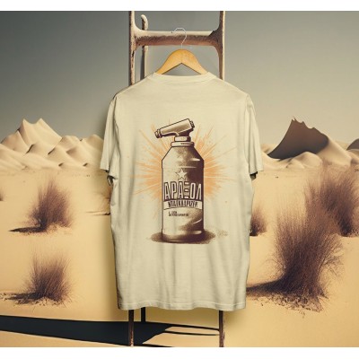 Αραξόλ - Sand color tee
