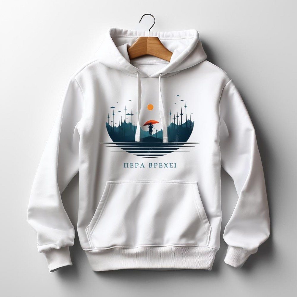 Πέρα βρέχει - Λευκό Hoodie