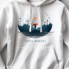 Πέρα βρέχει - Λευκό Hoodie