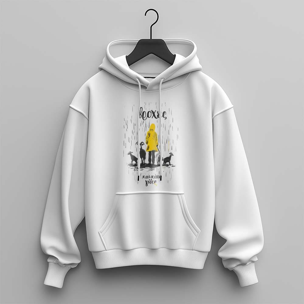 Βροχές και κάτι γίδες - White Hoodie