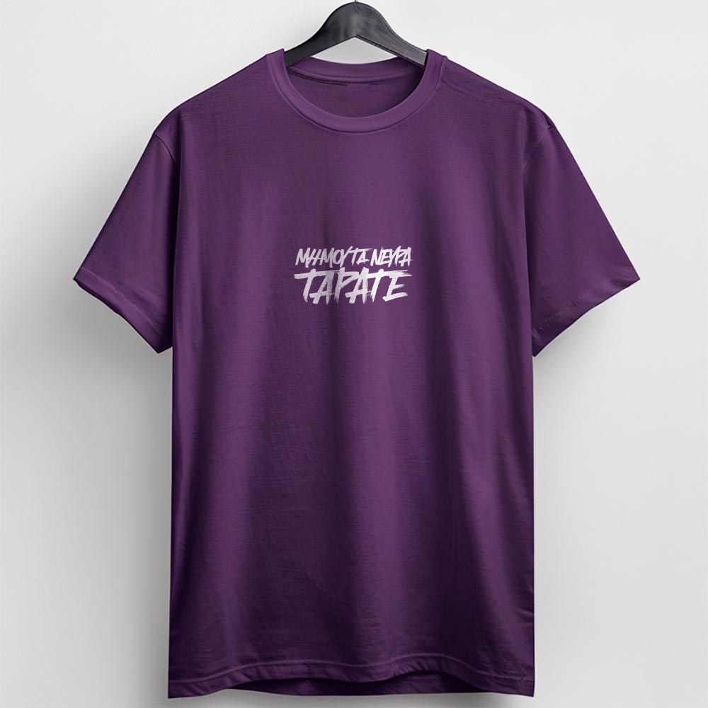 ΤΑΡΑΤΕ - purple tee