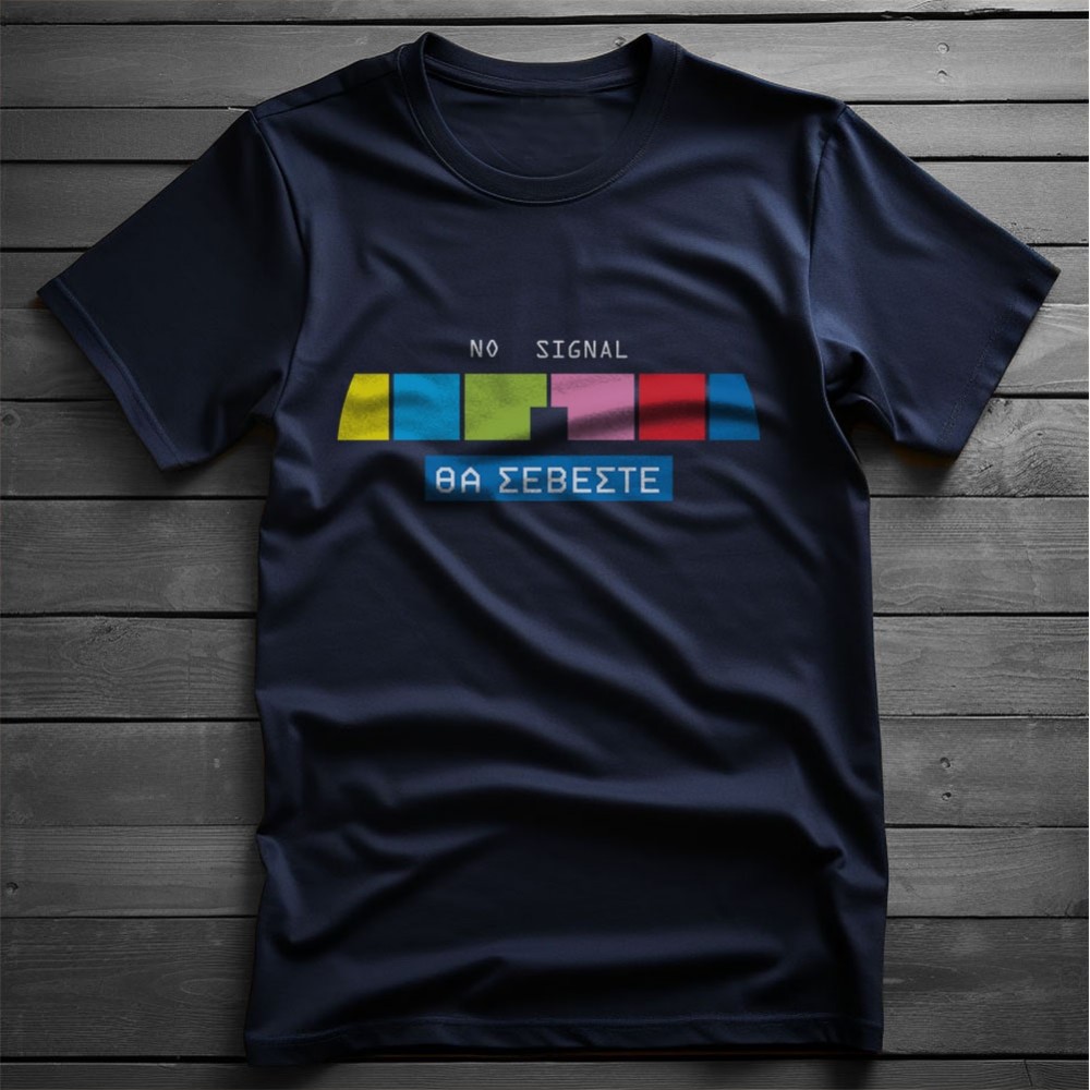 cult t-shirts σήμα της ΕΡΤ